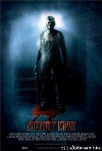Смотреть онлайн: Полуночное кино (2008)